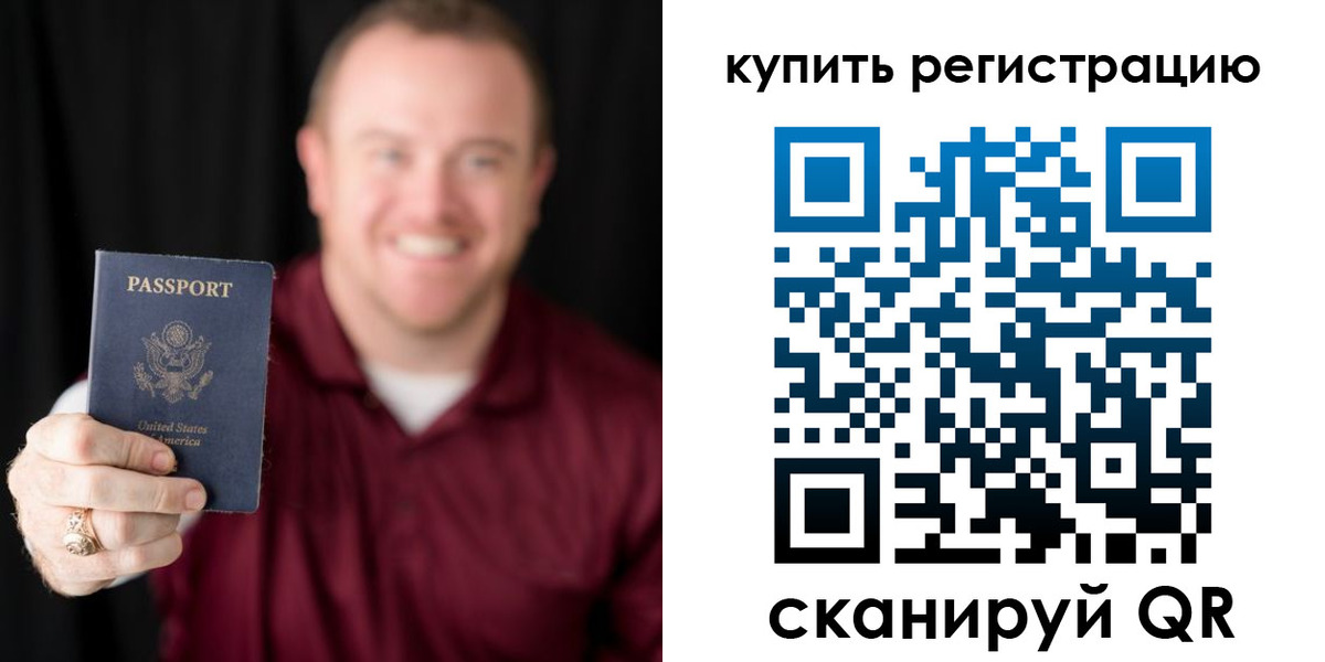 регистрация для школы в Пролетарске